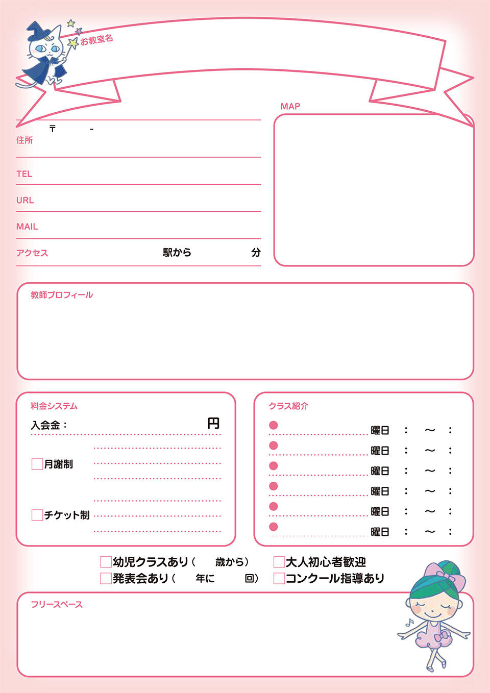 金沢_リンク_01.jpg
