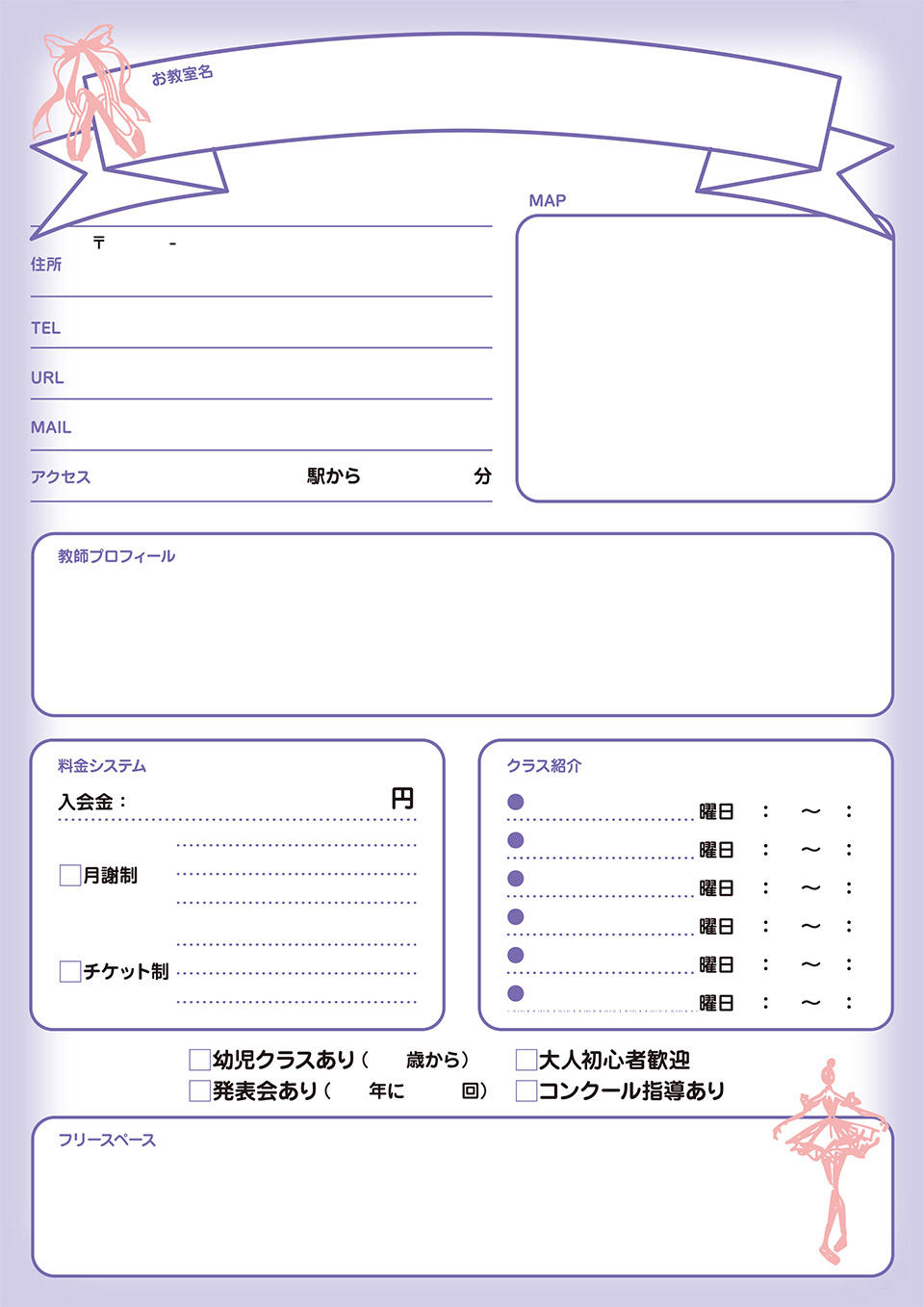 金沢_リンク_02.jpg