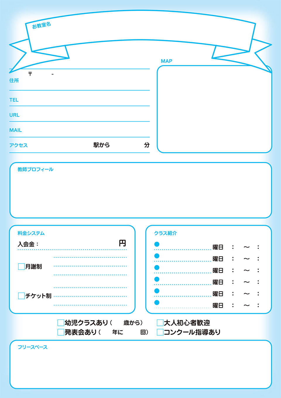 金沢_リンク_03.jpg