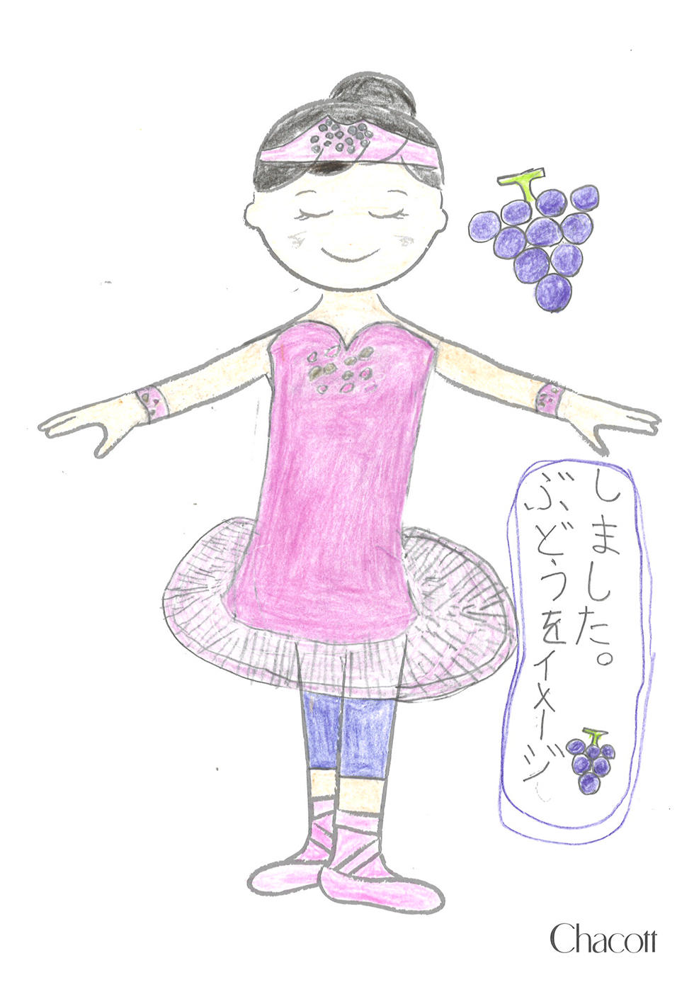 nishinomiya_costume_design_2020_018.jpg