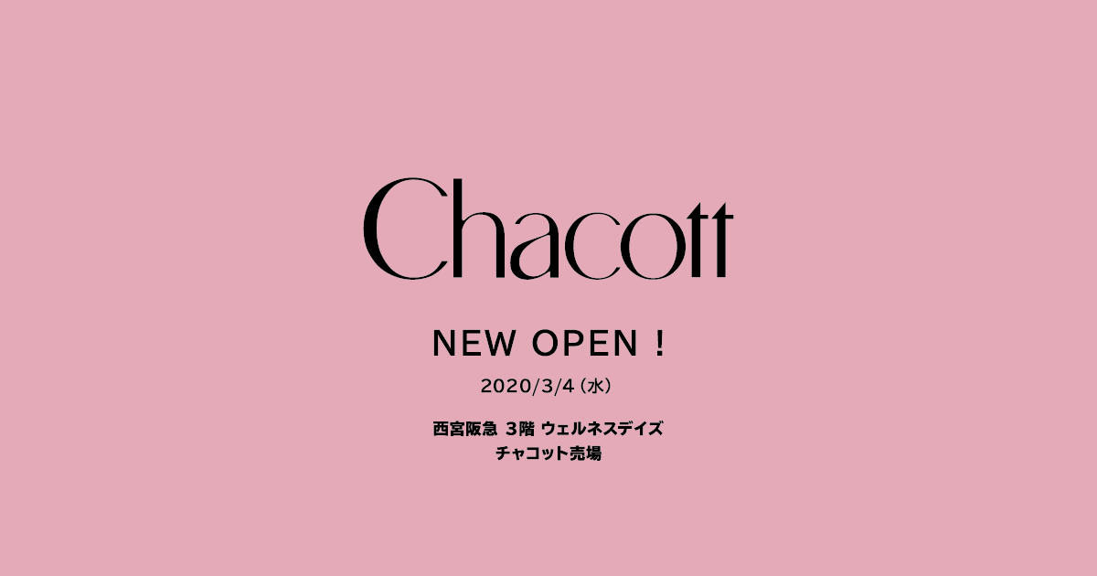 ＜3/4（水）OPEN＞西宮阪急店