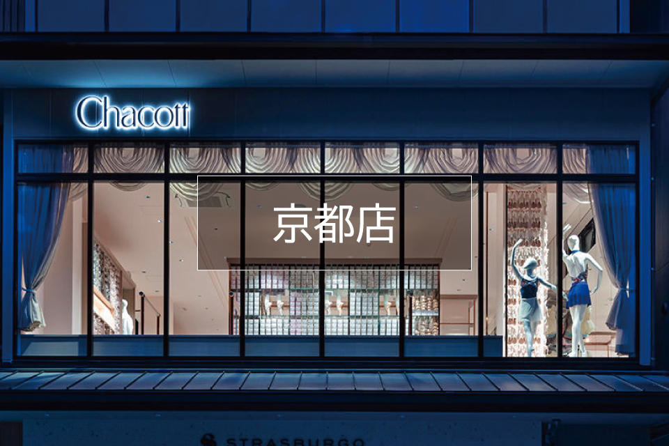 ps_localstore_img_kyoto.jpg