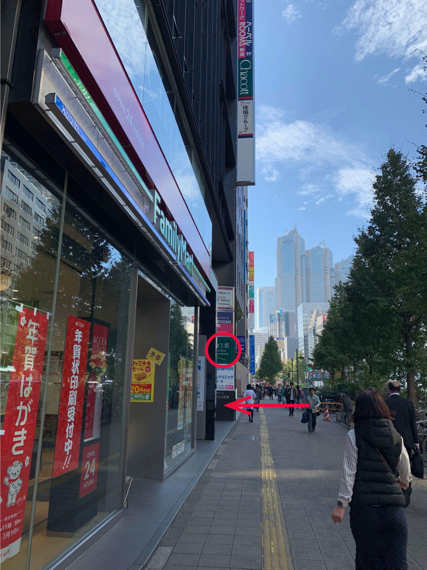 shinjuku_way_1120_01.jpg